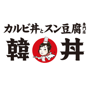 カルビ丼とスン豆腐専門店 韓丼