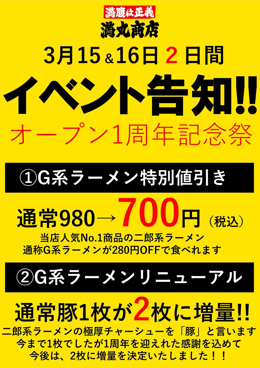 創業百年を超える老舗企業の一事業部から